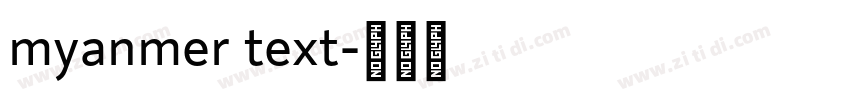 myanmer text字体转换